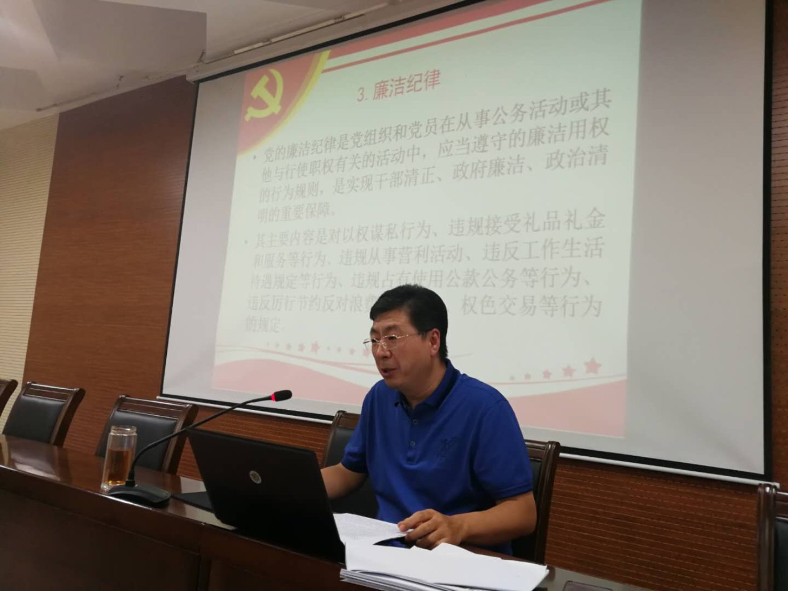 D:\日常党建工作\政管公司党员政治理论学习党日活动党课等\微信图片_20200619104749.jpg